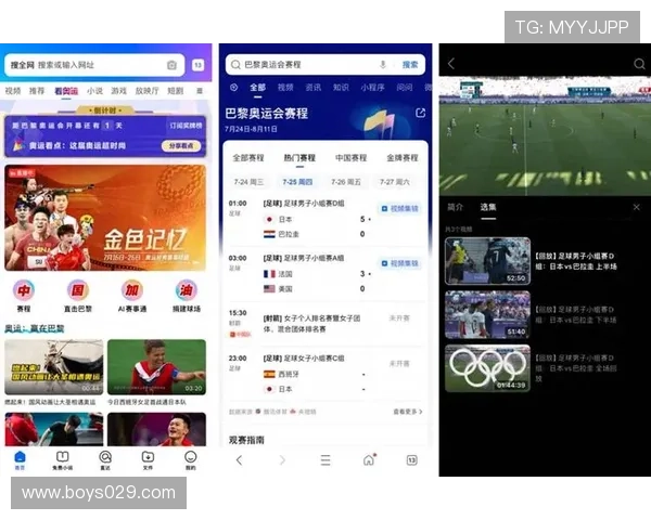 体育赛事精彩回放免费下载平台全面上线为您带来震撼视觉体验
